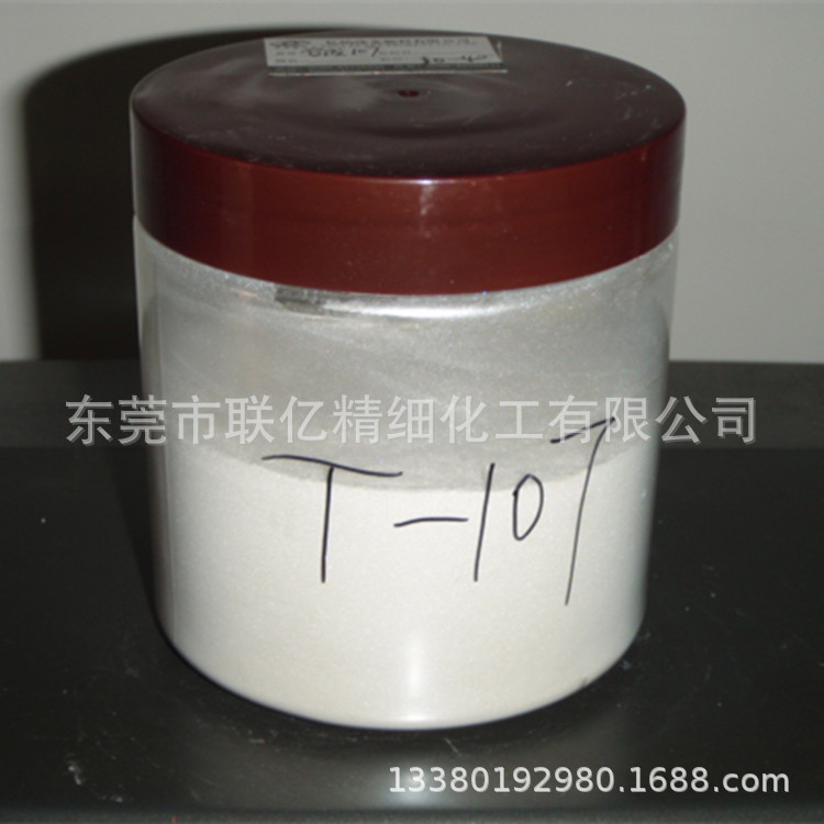 厂价直销银白/幻彩/金色/铁色/多彩/变色/超白107等系列珠光颜料