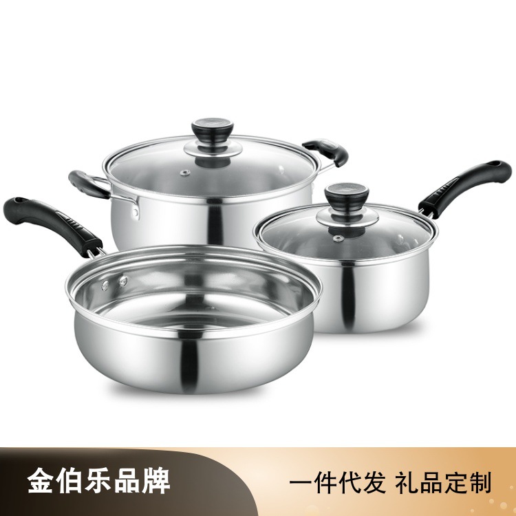 金伯乐 不锈钢三件套 锅具 礼品套装锅 电磁炉赠品促销 一件代发|ru