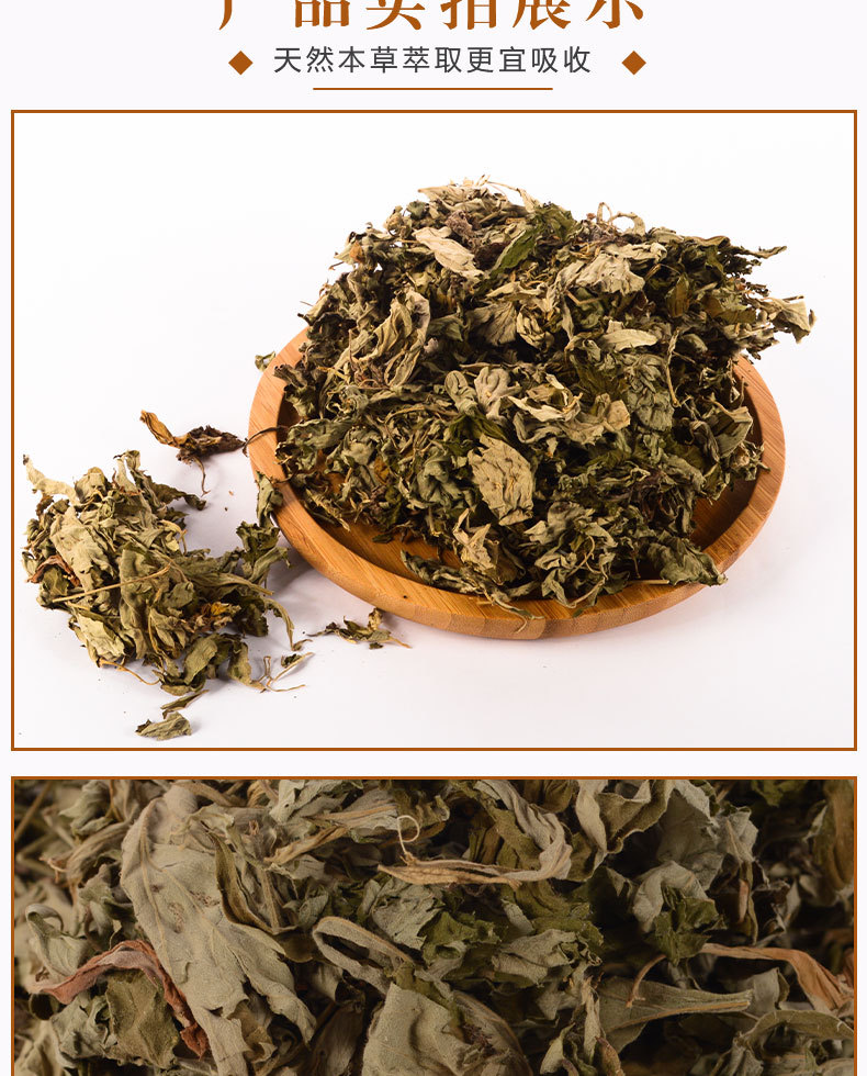 Aged Mugwort Leaf Pack Ai Ye Hand-Selected Dried Artemisia argyi Leaves for Foot Soak and Bath 500g External Use key features