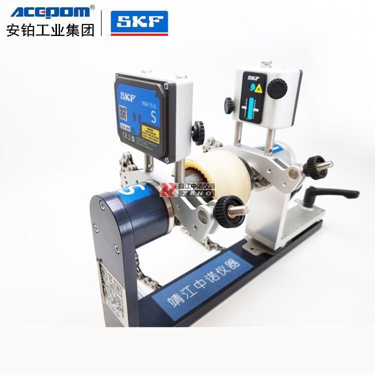 SKF激光对中仪TKSA71  轴对中仪  联轴器对中仪 skf对中仪