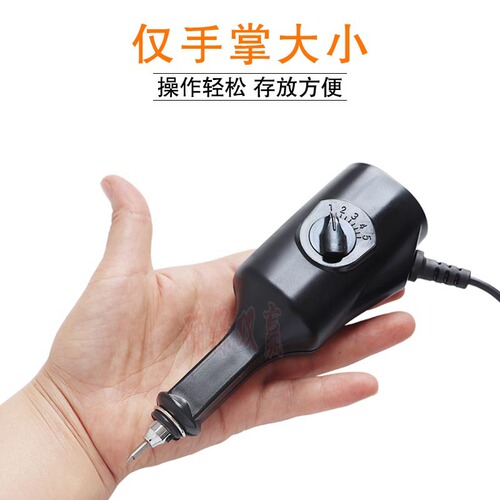 Electric engraving pen, small engraving pen, Wenwan jade engraving machine, electric metal engraving pen, manual marking pen