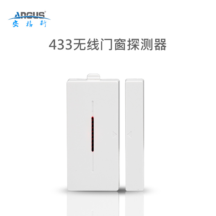 门磁