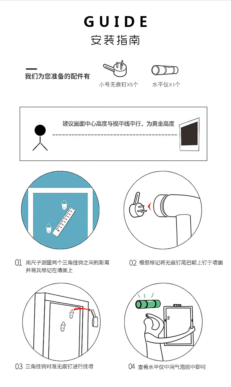 裂纹蓝色R43相框新_15