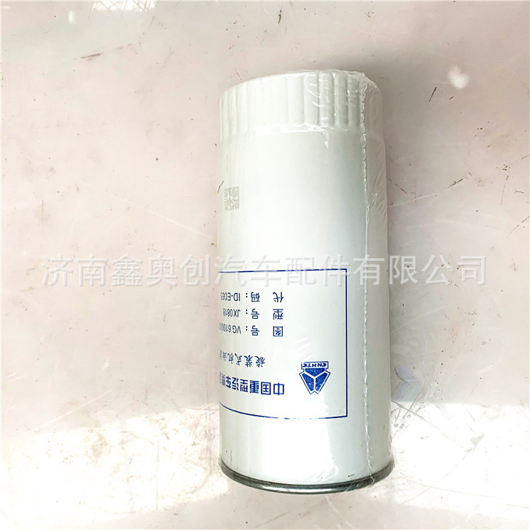 VG6100007005机滤 (5).jpg