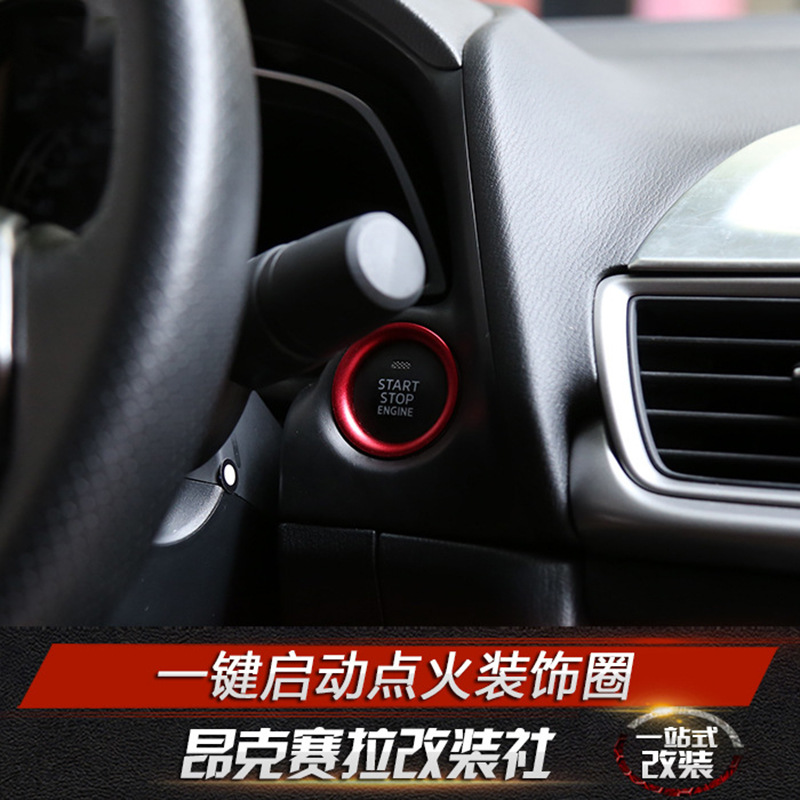 马自达CX-4阿特兹CX-5昂克赛拉点火圈装饰一键启动按钮装饰圈亮圈