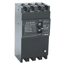 DELIXI ELECTRIC/德力西电气 DZ20L系列塑壳漏电断路器