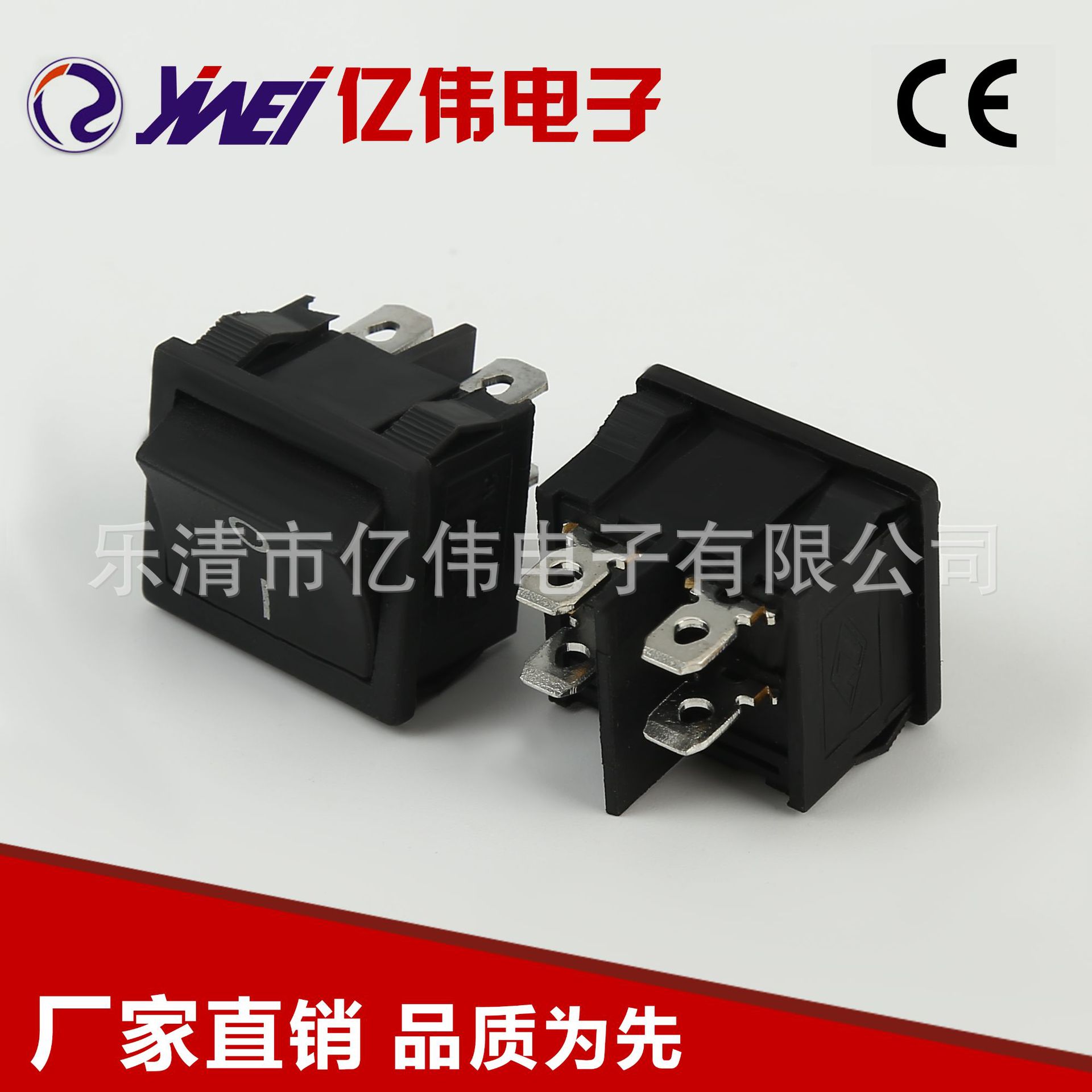 专业生产 4只脚DPST铜脚印字船型开关 YW1-301船型开关