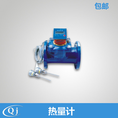 熱量計 CKR壹體式超聲波能量計 熱量表 熱量計 3級精度30-900範圍