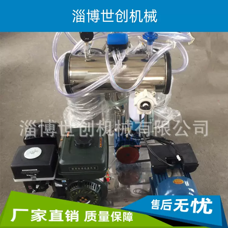 挤奶机厂家供应油电两用挤奶机 羊奶牛奶挤奶机 挤奶设备乳用机械