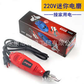 12V/220V便携式磨链机 油锯电锯链条电磨机 迷你手持电动打磨机