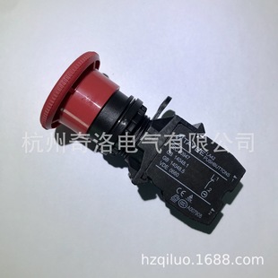 Spot Goods! TAYEE Shanghai Tianyi EmeRgency Stop Button Self-locking Switch LA42J-10/R MushRoom Head Tight Stop