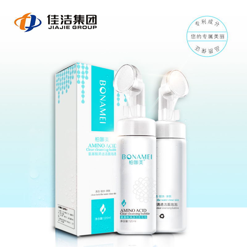 柏娜美厂家直销氨基酸洁面泡泡清洁保湿不紧绷卸妆洗面奶代加工