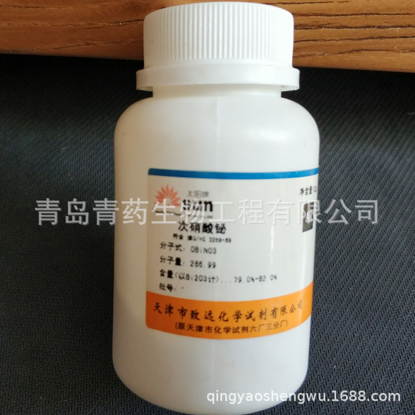    AR 100g/ƿ  CAS:10361-46-3