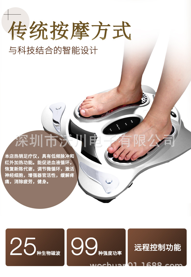 足疗仪中文_02.jpg