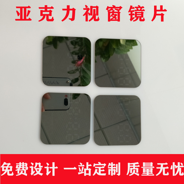 订制亚克力蓝牙音响显示面板 CNC精雕面板 高清镜面 半透半反镜片