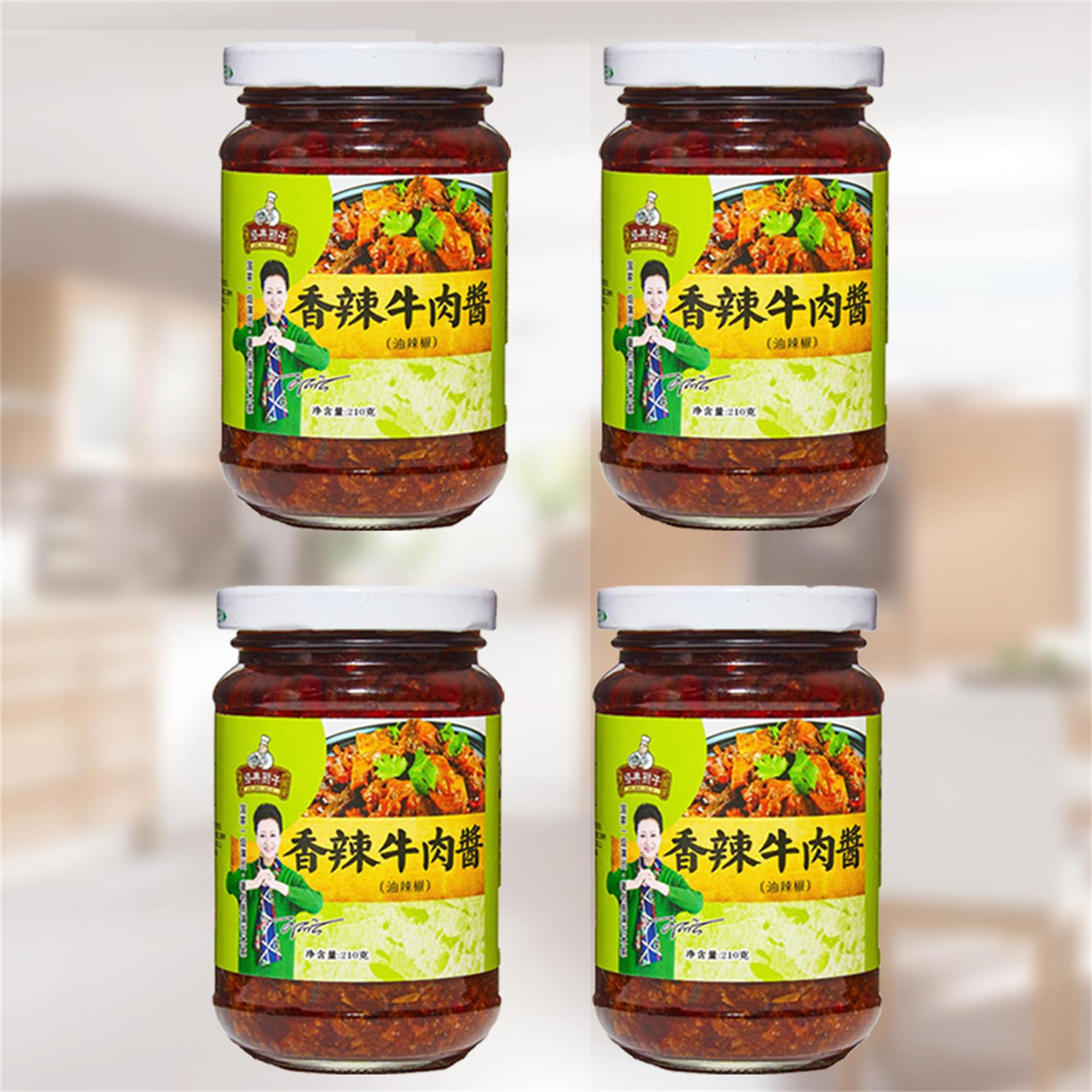 顶大系列 经典厨子 210g香辣牛肉酱拌饭辣椒酱