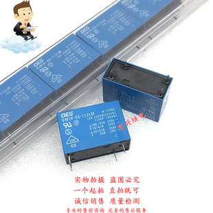 OEG relay new OMIH-SS-112LM 12VDC 4-pin one normally open 16A DC12 OMIH-SS