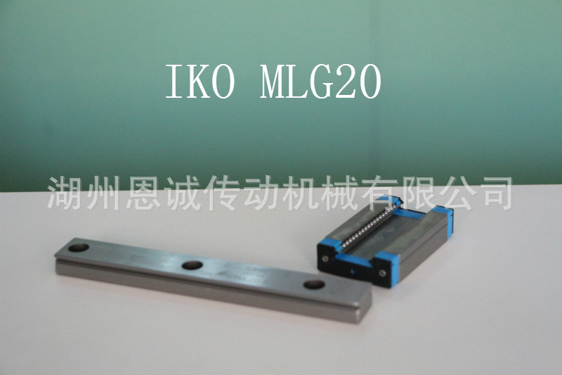 IKO直线导轨滑块ML20 MLG20 ML25 MLG25 MLC20 ML15 MLG15 MLC15