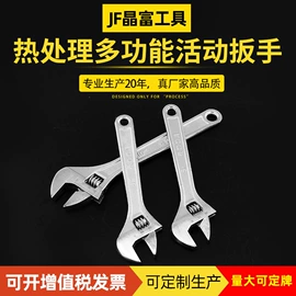 套筒扳手;两用扳手;活扳手