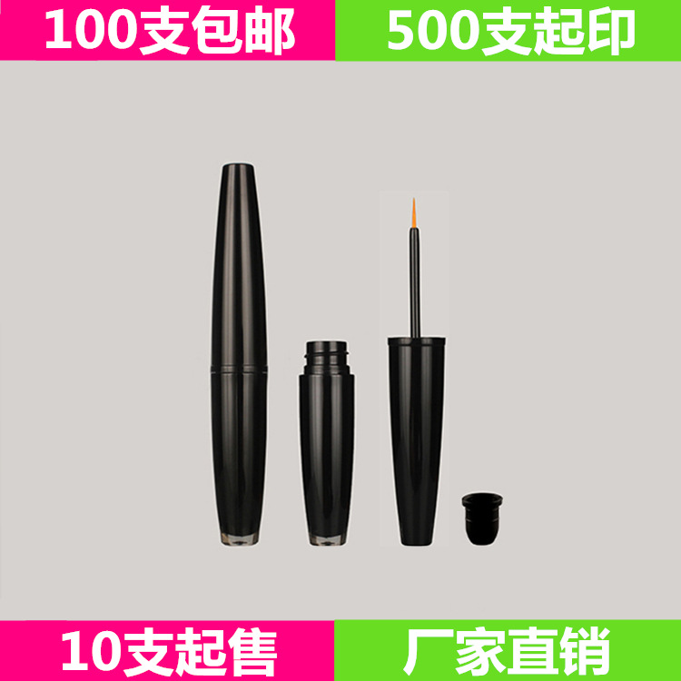 Explosive 3ml injection black eyelash gr...