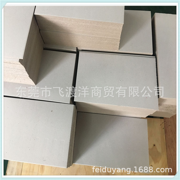东莞厂家批发1200灰纸板 卡纸 礼品盒纸 灰板纸 纸卡 硬纸皮 隔纸-阿里巴巴