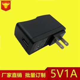 厂家直销5V1A 美规欧规USB接口充电头 钢琴 插卡音箱充电头