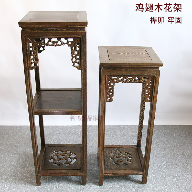 雞翅木花架花幾家用室內盆景架園藝植物架子木頭盆景架陽台花盆架