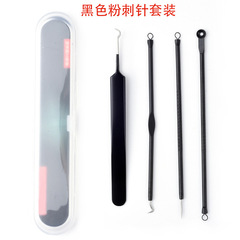 Manufacturer Direct Sale Black Acne Picking Set Squeezing Acne Beauty Needle Dual-Head Acne Tool 4-Piece Set