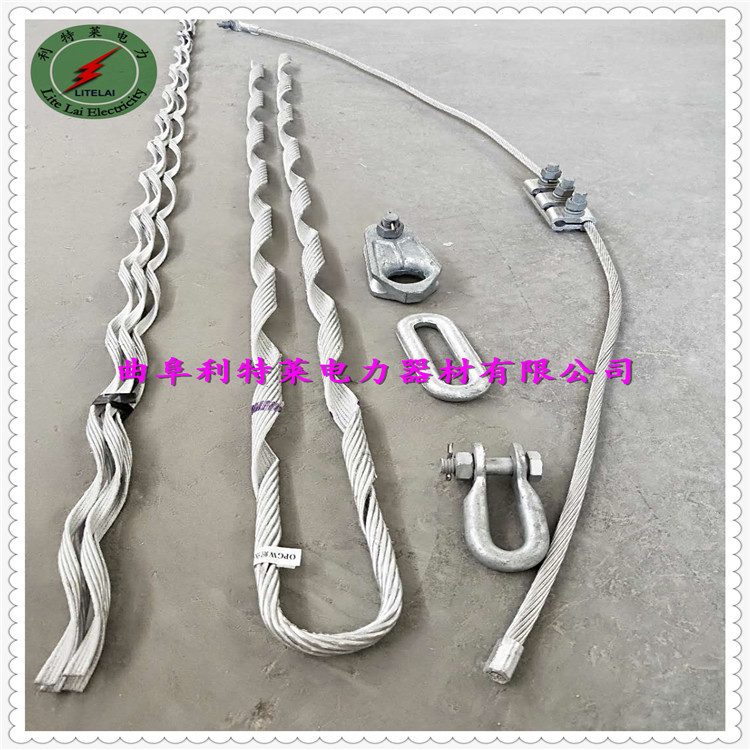 光缆耐张线夹 光缆预绞丝 电力耐张线夹 opgw预绞式耐张线夹