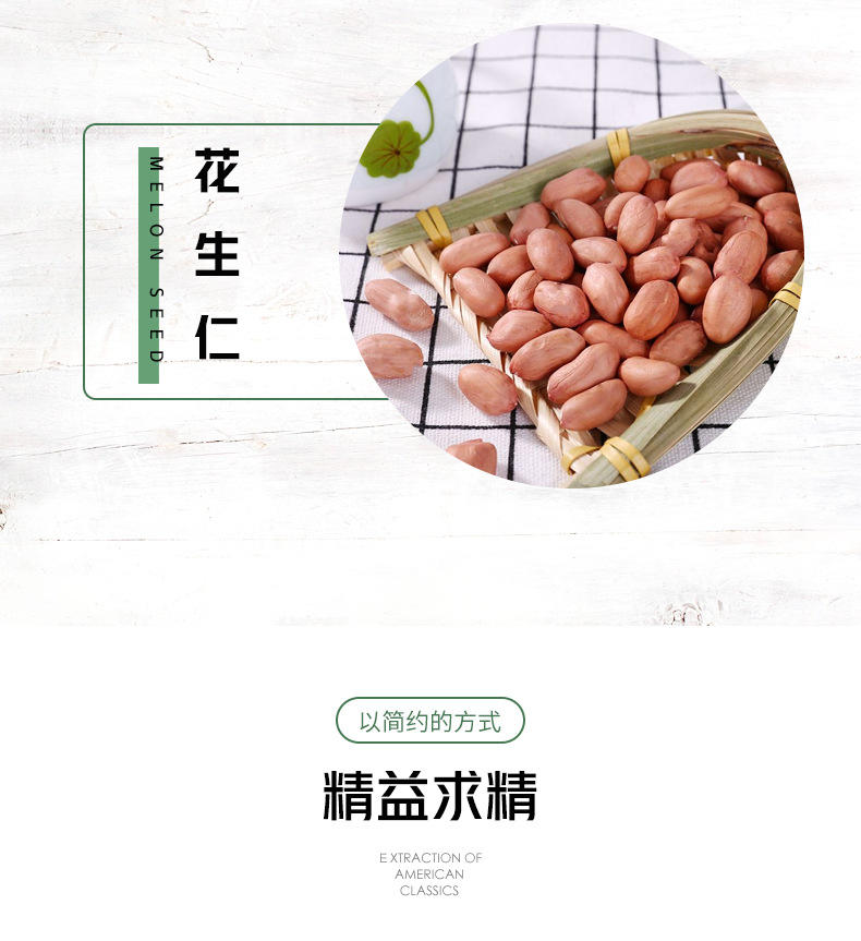 烘培机1_11