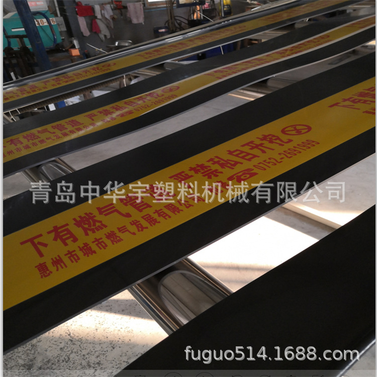 供应PP挤出透明片材生产线 PP吸塑片材生产线