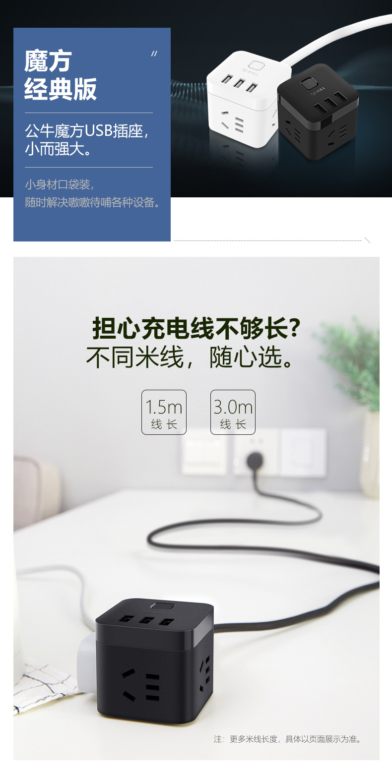 魔方家族-19-1-14_08