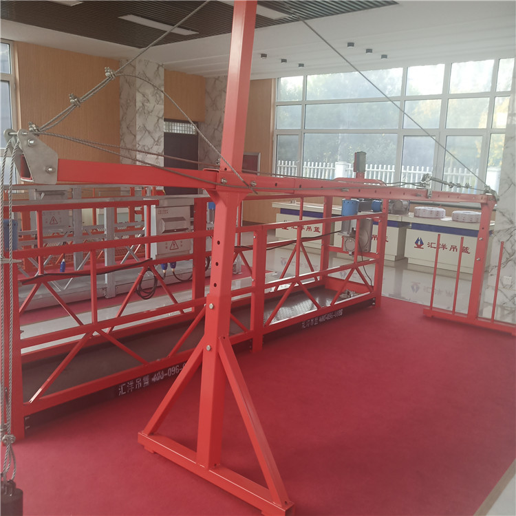 沈阳吊篮安拆方案_汇洋电动吊篮厂家_高空作业吊篮安全技术交底