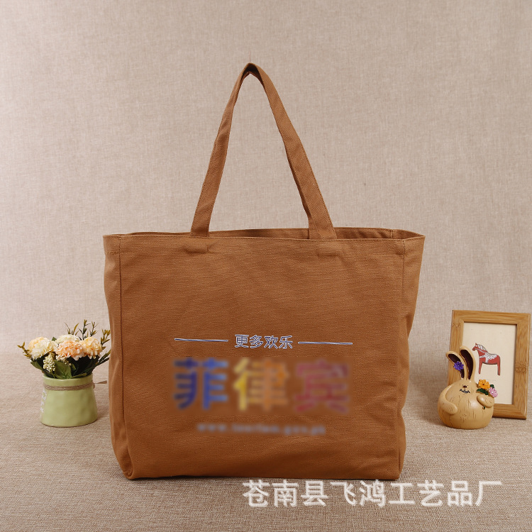 厂家订制帆布袋批发 超市商城购物棉布袋定制 手提袋订做加印LOGO