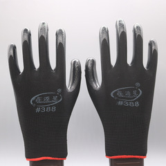 勞保手套尼龍橡膠丁腈丁晴浸膠耐磨防滑工地用工作幹活手套批發