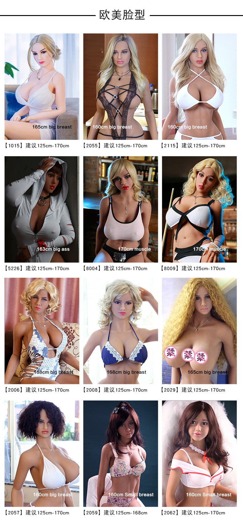 兆乐工厂产品目录_01_06