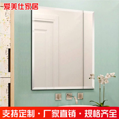 壁挂无框贴墙免打孔浴室镜 洗手间简约卫生间化妆镜卫浴镜|ms