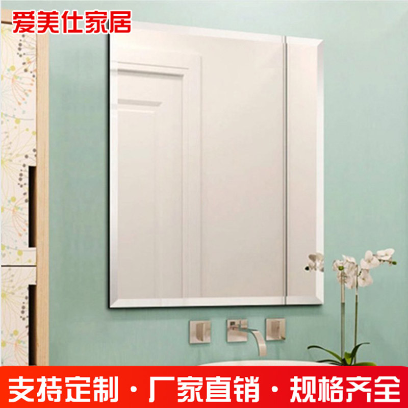 壁挂无框贴墙免打孔浴室镜 洗手间简约卫生间化妆镜卫浴镜|ms