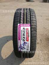 ȫ���Ϳ�ɭ݆̥205/55R16 �����F���|�L���_����ԭ�S����2055516