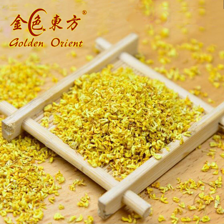 桂林桂花批發 桂花幹 無硫脫水食用桂花   花草茶配料 農副産品