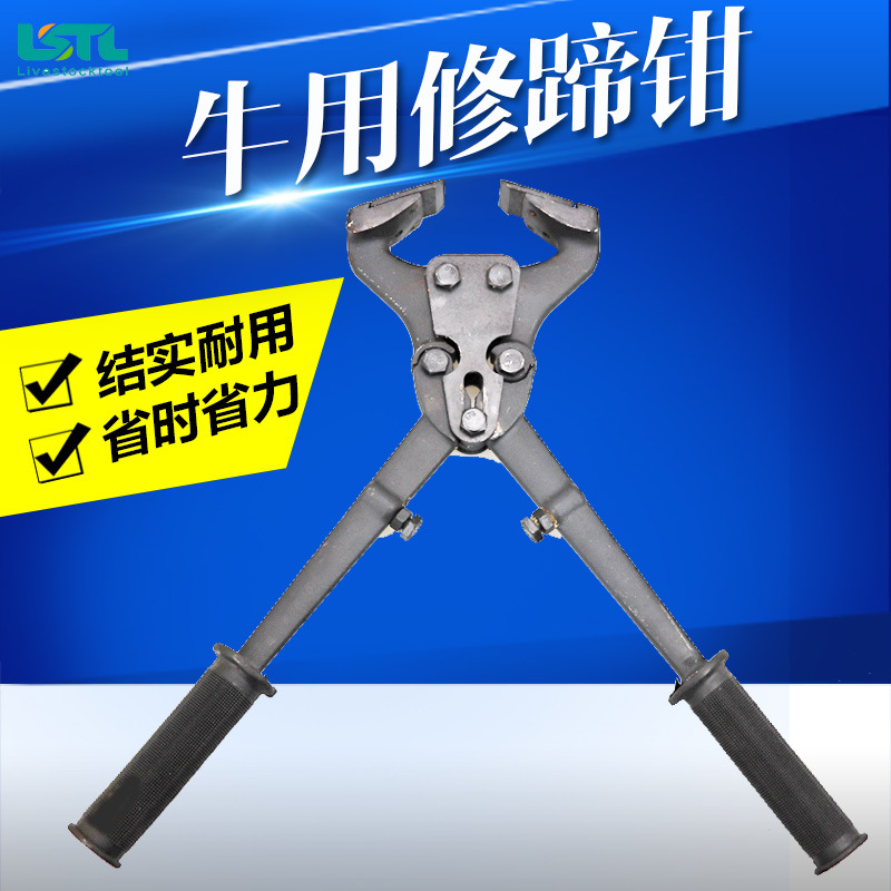 Sheep multi-function Horse&#39;s hoof tool suit Rumex Scissors