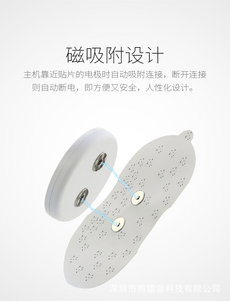 微笑放松器_16
