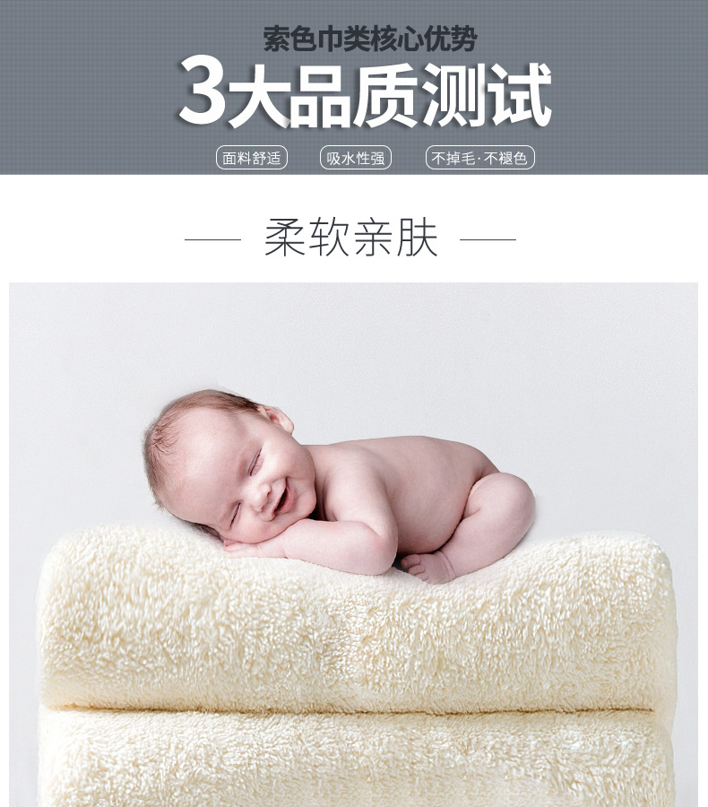 纯色毛巾4006-_01