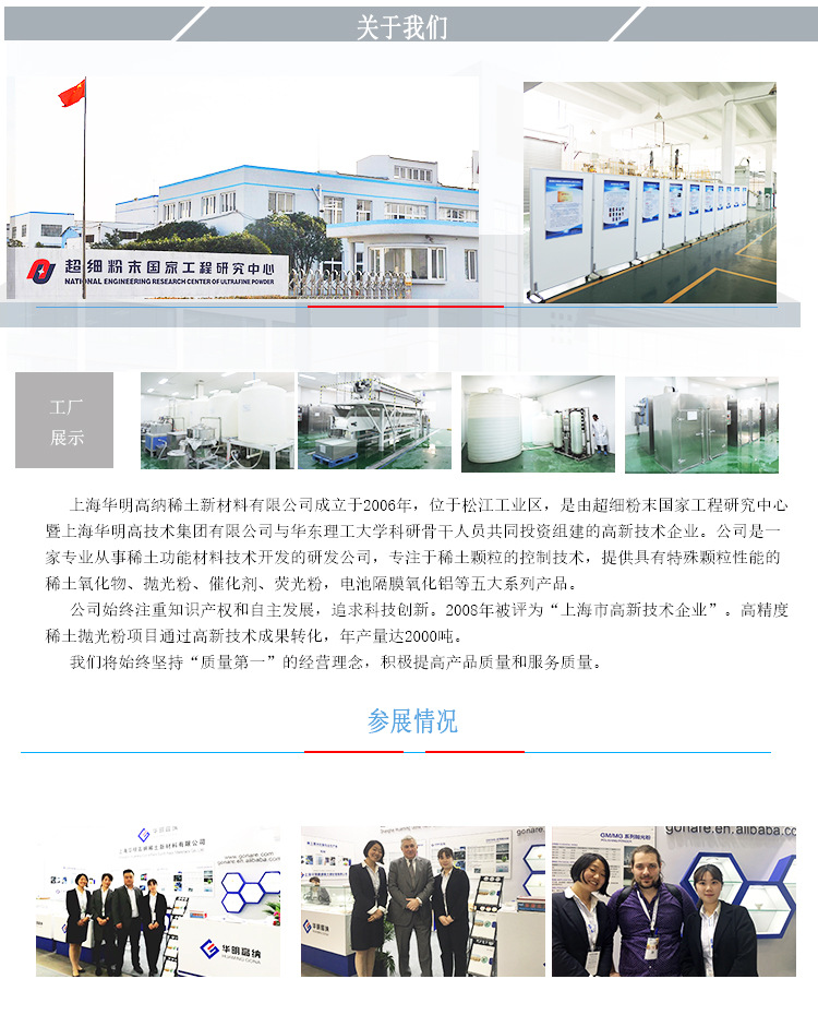 抛光液-红-灰底_05