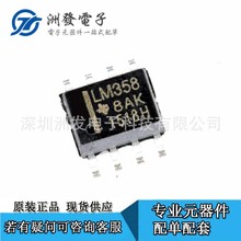  ic  LM358DR LM358 SOP-8ԭbƷ TI\Ŵ