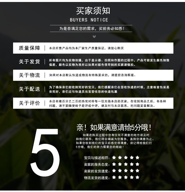模板_12