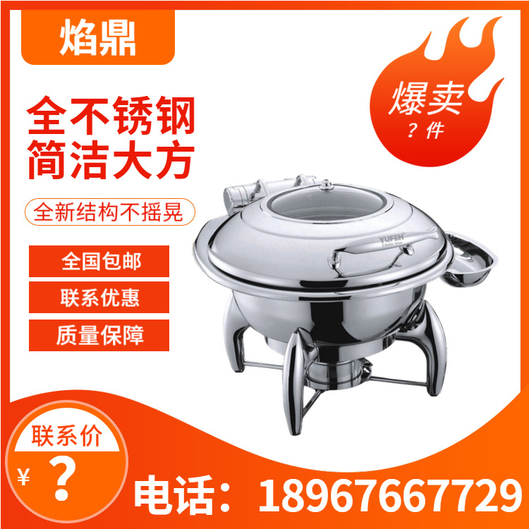 YUFEH��� 10ϵ��Բ�ξƵ������ͱ���¯����¯ ��ʽ���� ����ֱ��