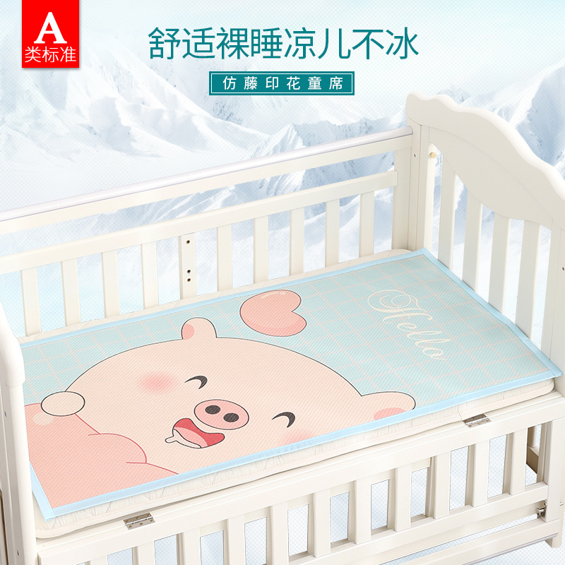 baby Rattan mat printing Child seats children Cartoon summer Air-conditioned seats baby Stroller seats children Bed seats Manufactor