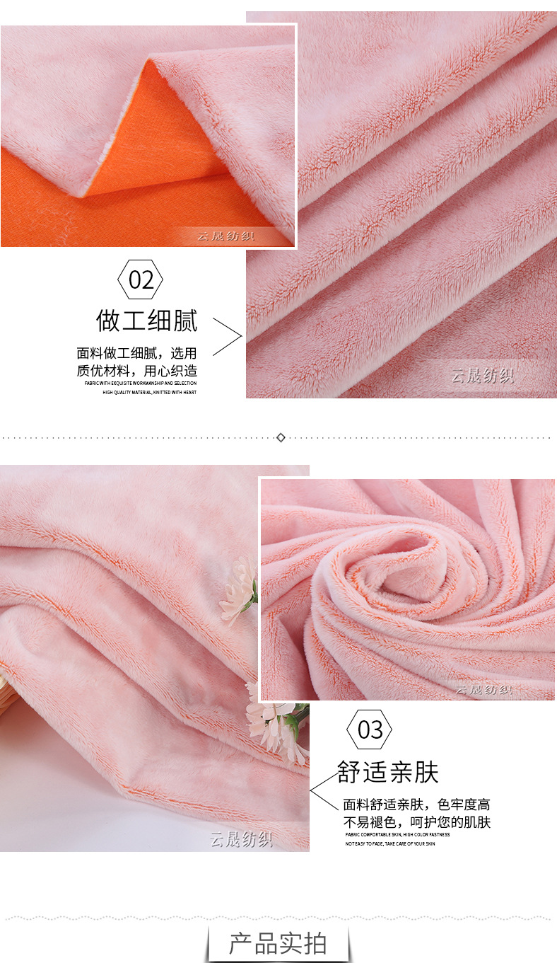 Crystal fleece, Baby Joy fleece, plain Baby joy fleece fabric, brushed flower craft, home textile and home wear, ready-made fleece, custom wholesale detail image 5