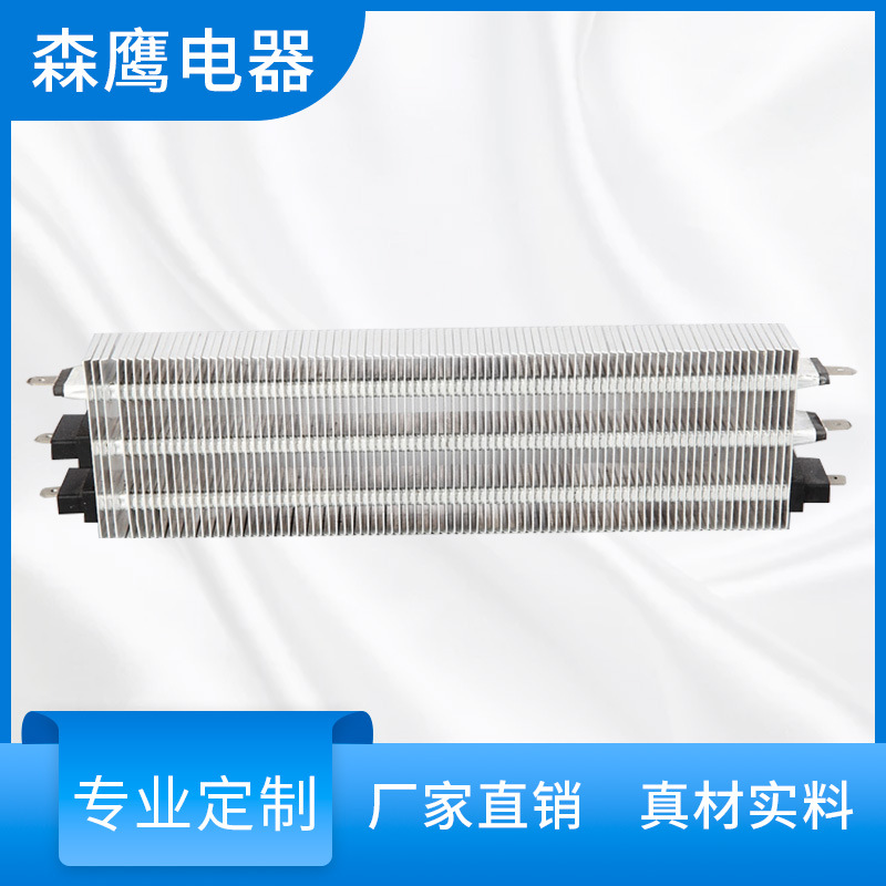 绝缘不带电PTC 厂家直销 质量保证 欢迎选购